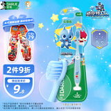 DARLIE好来(原黑人)乐固齿儿童牙刷2-3-6岁 1支 软毛 宝宝护龈 颜色随机