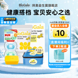 拜奥益生菌 0-3岁新生儿 婴幼儿童可用菌株罗伊氏乳杆菌dsm17938滴剂 10ml易滴10ml+nuk奶嘴 10ml*1瓶