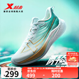 特步【2000公里三代】跑鞋男两千公里三代大魔王跑鞋耐磨透气跑步鞋女 经典白/淡果绿/水鸭青 42