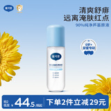 戴·可·思婴儿金盏花爽肤露桃子水宝宝液体爽身粉儿童痱子粉祛痱止痒120ML