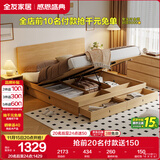 全友家居 北欧原木风板式床1.8x2米主卧室高箱储物收纳双人大床家具