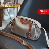 莱夫单肩包时尚妈妈包女士斜挎包休闲百搭小包包