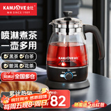 金灶（KAMJOVE） 养生壶煮茶器喷淋式煮茶炉白茶壶黑茶壶办公室家用蒸汽煮茶壶1L 黑色 1L