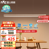 雷士（NVC）一字灯餐厅灯智能高显指吸顶吊灯简约长条灯具雅白WHDD36F/G-01