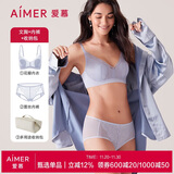 爱慕【氧气小花瓣】礼盒薄款净痕无钢圈蕾丝软支撑内衣裤套装