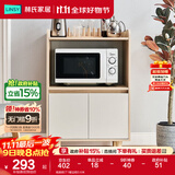 林氏家居餐边柜北欧现代简约客厅茶水柜家用多功能收纳储物碗柜实木脚 高脚款|T1餐边柜0.6米