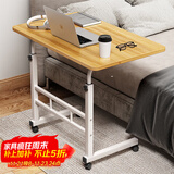 安尔雅床边电脑桌带轮可移动懒人升降学习桌子床上办公小书桌升级款60cm