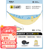 原始人吊床户外露营加厚防侧翻成人降落伞布双人秋千室内露营夏季便携 蓝黄拼色加大号-赠绑带+登山扣