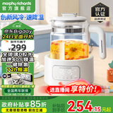 摩飞电器（Morphyrichards）恒温水壶全玻璃养生壶家用烧水壶多段控温电热水壶极速风冷冲奶泡奶机MR5602 1.2L 椰奶白