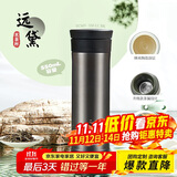 膳魔师（THERMOS）保温杯550ml男女陶瓷内胆泡茶咖啡水杯子学生生日礼物TCMV远黛