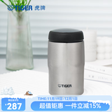 虎牌（TIGER）保温杯MJA-B024不锈钢商务原装进口男女水杯迷你杯口袋杯 不锈钢色XC 240ml