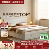 全友家居现代简约高箱储物收纳床主卧1.8米x2米双人大床家具政府补贴 【暖白色 | 储物】床+床头柜G*2 1.8x2米【爆款+性价比超高】