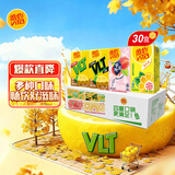维他奶 果味茶饮料植物饮料4口味250ml*30盒 原味12/蜜桃6/零糖6/菊花6