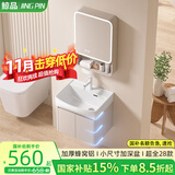 鲸品小户型浴室柜组合蜂窝铝洗漱台小尺寸加深洗手盆柜迷你窄款洗脸盆 G53x45奶咖吊柜加深盆+漱口抽拉 配普通圆弧层架镜柜