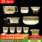 金镶玉功夫茶具整套装陶瓷茶壶茶杯送人礼品盒高档羊脂玉白瓷 墨岳15头