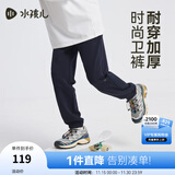 水孩儿（SOUHAIT）童装男童女童裤子2025秋季新款儿童长裤 藏蓝SHTQND05CK694B09 150