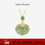 周大生和田玉柿柿如意项链银饰品平安锁玉吊坠送女友生日礼物 绿色