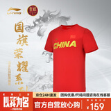李宁（LI-NING）乒乓球服短袖T恤男女同款大赛服夏季速干透气运动服 红色 XL 