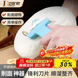 极度空间 削面刀家用不锈钢削面器 手动铜轮削面刀削面器子蓝色铜轮削面刀