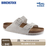 BIRKENSTOCK勃肯德国进口女款牛皮绒面革软底白色Arizona双扣拖鞋 复古白色窄版1024516 39