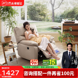 芝华仕（CHEERS）头等舱布单椅电动功能布艺单人沙发客厅家具懒人椅芝华士9780白