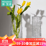 漫生活玻璃花瓶插花水养透明插花瓶百搭冰川纹水养轻奢水培植物摆件24cm