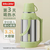JEKO&JEKO热水瓶家用开水保温壶茶瓶宿舍学生暖瓶保暖水壶小暖壶大容量便携 抹茶奶绿3.2L 马卡龙保温瓶