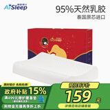 睡眠博士（AiSleep）泰国乳胶枕头原装进口天然乳胶成人颈椎枕 95%乳胶护颈枕