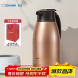 象印（ZO JIRUSHI）保温壶大容量水壶不锈钢保温瓶暖水壶热水瓶家用办公1.9LSH-HA19C