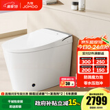九牧（JOMOO）智能马桶家用马桶坐便器魔力泡无水压限制节能抗菌一体机ZS680 旗舰主推-魔力泡+零压劲冲 400坑距(390以上选择)