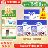 亨氏【3盒囤货装】婴儿营养高铁米粉宝宝米糊婴幼儿辅食6个月以上食用 紫薯山药米粉 400g*3盒