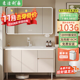 意洁利蜂窝铝落地浴室柜组合陶瓷一体加深洗脸盆洗漱台感应灯光洗手盆柜 落地奶咖90cm主柜感应灯+加深盆 101款式-不配镜柜（配白猫龙头）