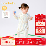 巴拉巴拉婴儿连体衣宝宝新生儿包屁衣哈衣爬服2025春夏两件装209225133206