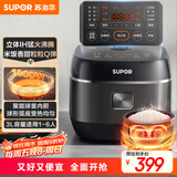 苏泊尔（SUPOR）小电饭煲2-3人3升IH加热球釜内胆柴火饭杂粮饭家用电煮锅不粘锅智能预约小型迷你电饭锅SF30HC0952