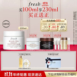 Fresh馥蕾诗红茶凝时焕颜面膜100ml补水护肤品 生日礼物送女友男友