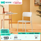 林氏家居现代简约家用餐桌椅子网红餐厅软包靠背椅2022新款LS071 【白色】LS071S1-A椅子