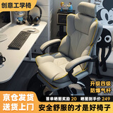 锦汐电脑椅办公椅子电竞椅家用人体工学椅老板椅主播靠背椅皮革转椅 灰色+4级杆+乳胶+脚踏【大满配】