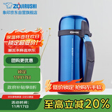 象印保温壶304不锈钢真空旅行壶大容量广口壶 车载热水壶SF-CC15-AH
