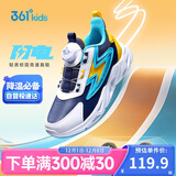361°儿童跑鞋25秋冬男女童3-14岁缓震旋钮扣革面运动鞋 蓝39