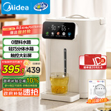 美的（Midea）电热水瓶电水瓶 烧水壶电水壶电热水壶 316L不锈钢5L大容量家用48H保温恒温 可拆国家补贴11FPro