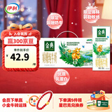 金典娟姗纯牛奶250ml*12盒 锡林郭勒牧场(双限定) 礼盒装 8月产 纯种娟姗牛牛奶