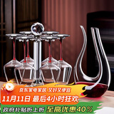 青苹果水晶玻璃红酒杯醒酒器杯架套装8件套 红领结奢华葡萄酒杯高脚杯