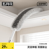 五月花除尘掸子家用扫灰天花板蜘蛛网清洁神器大扫除鸡毛掸