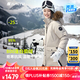 君羽户外羽绒服女中长800蓬白鹅绒加拿大风格工装大毛领鹅绒服C52034 杏色 L （推荐116-125斤）