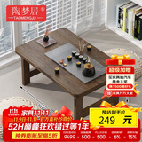 陶梦居榻榻米茶台迷你日式泡茶炕几家用茶桌折叠矮桌非实木飘窗小茶几桌