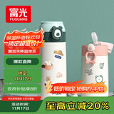 FGA富光吸管保温杯316不锈钢儿童弹盖杯孕妇男女士高颜值学生水杯子