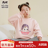 瑁恩·瑁爱断码特价女童双层加绒加厚金钻绒保暖内衣套装冬秋衣秋裤 03#幸福女孩(泰迪粉) 120 建议身高105cm