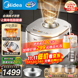 美的（Midea）低脂浓香电压力锅5L自动排气2200W猛火IH智能预约112KPa高压0涂层4-6人母婴316L饭煲MY-S8国家补贴