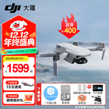 大疆（DJI） Mini 4K 超高清迷你航拍无人机 新手入门级飞行相机 长续航遥控飞机 三轴机械增稳数字图传 Mini4K双电+一年版随心换【送原装桨叶保护罩】 套餐二：128g 4K高速卡+读卡器