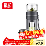 富光玻璃杯 高硼硅泡茶杯子 茶水分离杯 商务办公便携塑玻水杯男女士